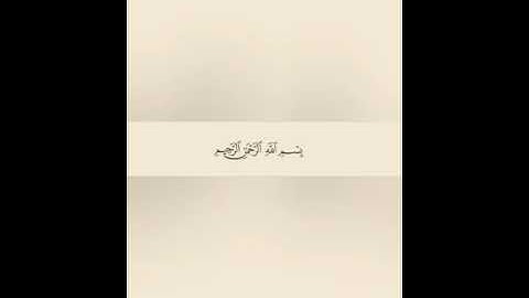 69- سورة الحاقة كاملة
