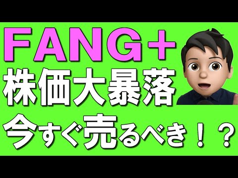 NEWS 落下物　まとめ売り NEWS 落下物まとめ売り