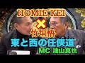 真也 油山 福岡不良・族掲示板｜ローカルクチコミ爆サイ.com九州版