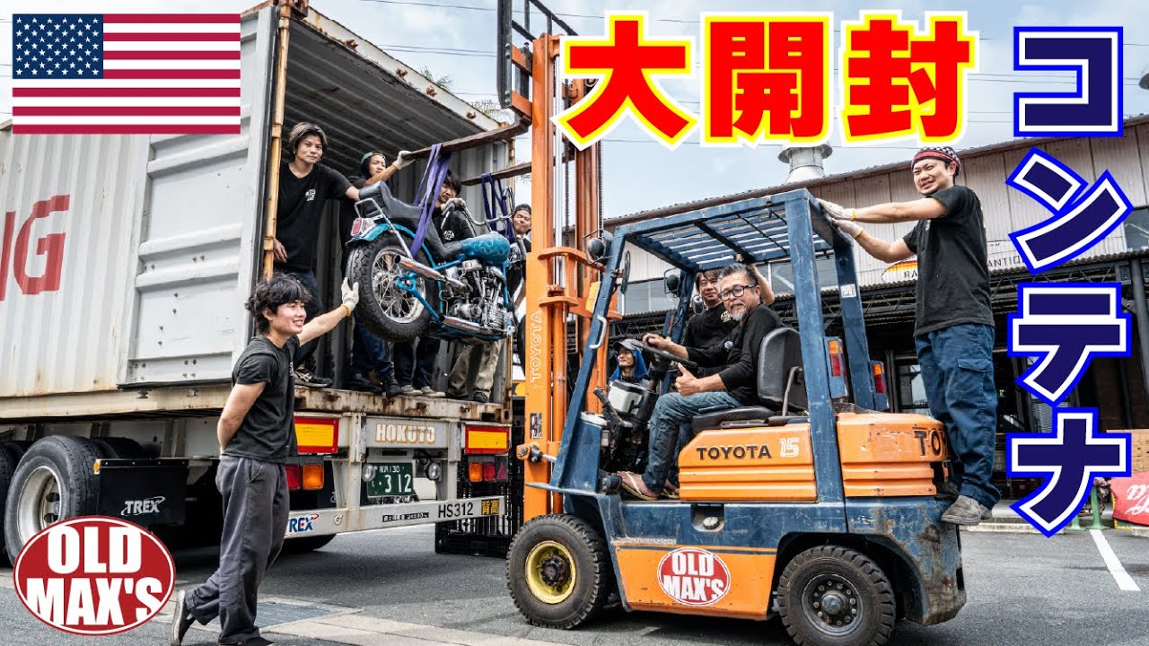 【ハーレー◆直輸入】COOLなヴィンテージが出てきて止まらない！