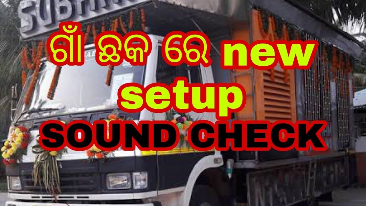 SUBHAM PRO SOUND // NEW SETUP 