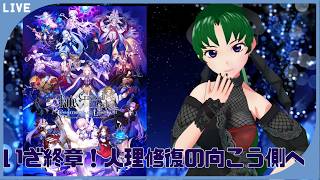 茎音ムサシの配信のサムネイル画像