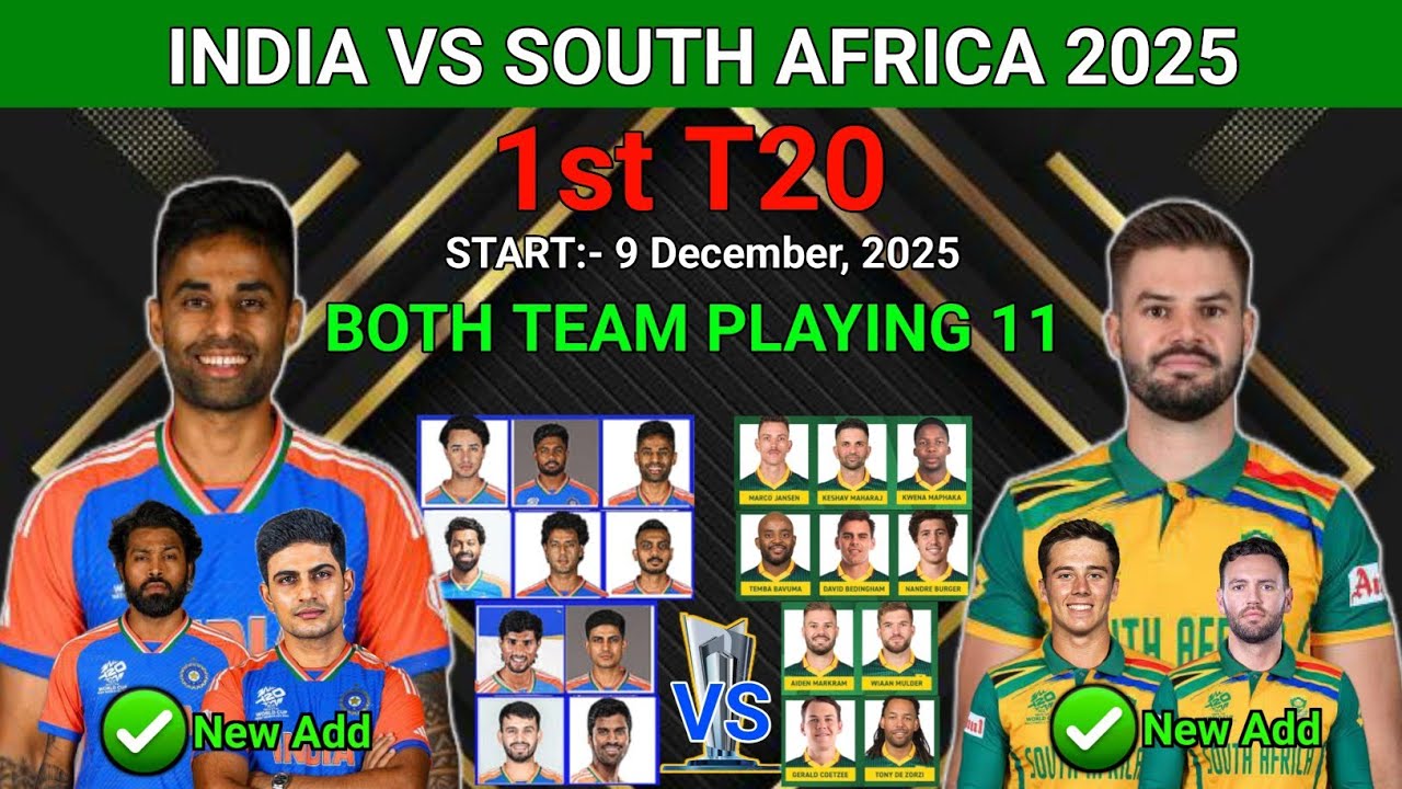 India Vs South Africa T20 Playing 11 | India vs South Africa 1st T20 Playing 11 | IND Vs RSA 