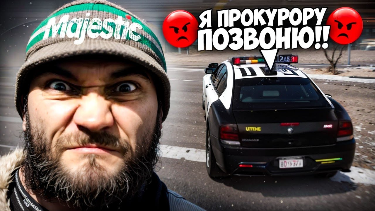 ЗЛОЙ КАВКАЗЕЦ УГРОЖАЕТ НОН РП ГОСНИКУ РАСПРАВОЙ В ГТА 5 РП | MajesticRP