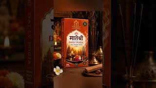 dhupbatti & Agarbatti #hindireview #productreview #trending