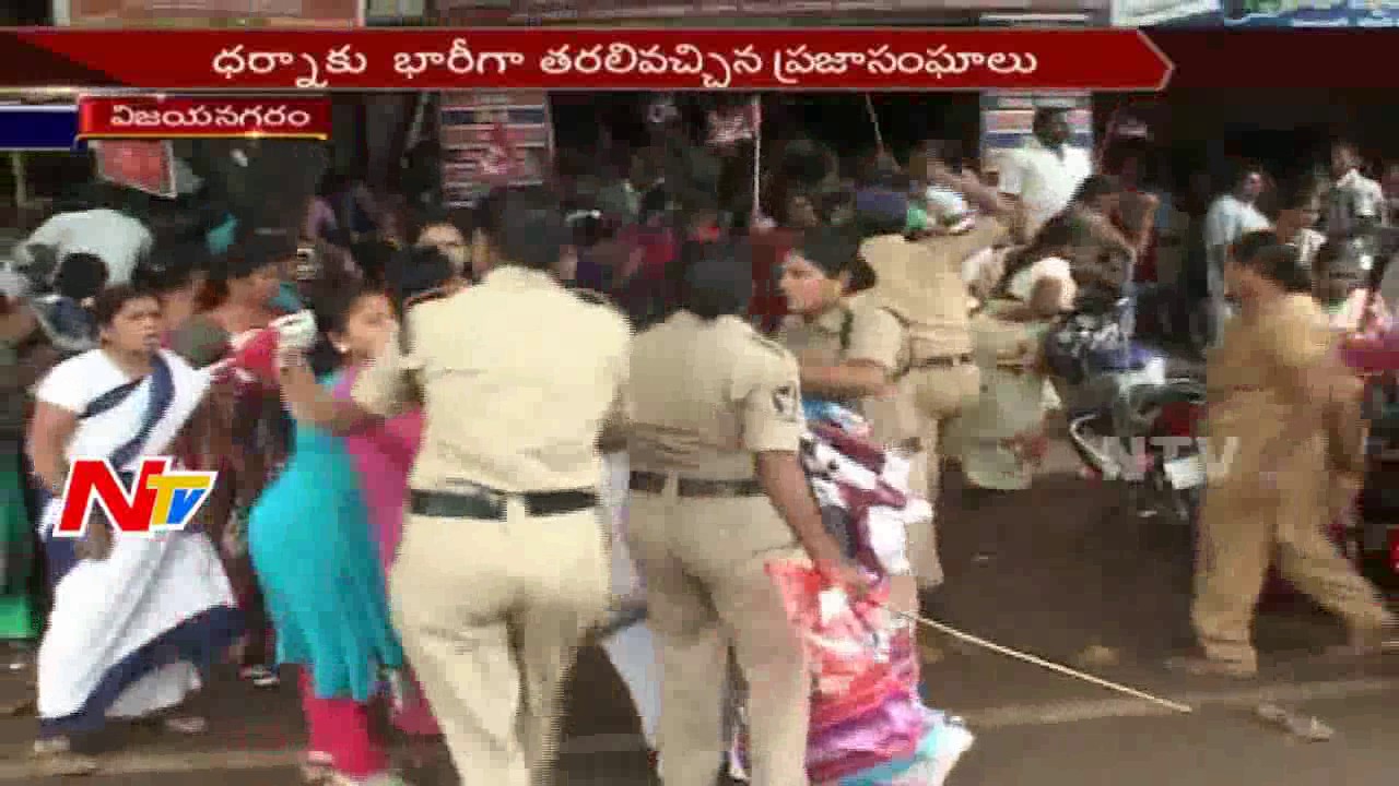 CITU Workers Protest Against GO No 27 in Vizianagaram  || NTV