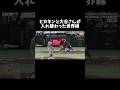 ヒカキンと大谷さんが入れ替わった世界線がやばすぎる… #shorts #ヒカキン #大谷翔平 #野球 #おすすめ