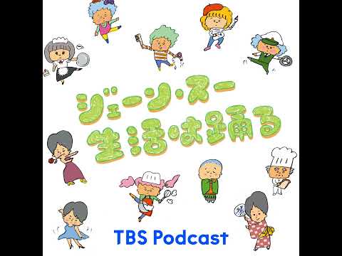 ゲストコーナー：夏野菜を使った豚汁レシピ