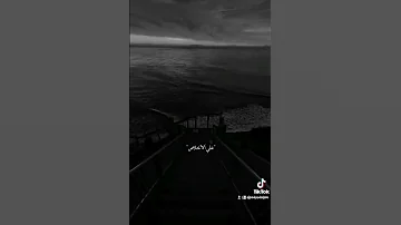 كفايانى بقى استرخاص 