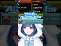 【apex】手のひらくるくるな つむおが可愛い過ぎる【ぶいすぽっ！/紡木こかげ】#ぶいすぽ #紡木こかげ #切り抜き #apex