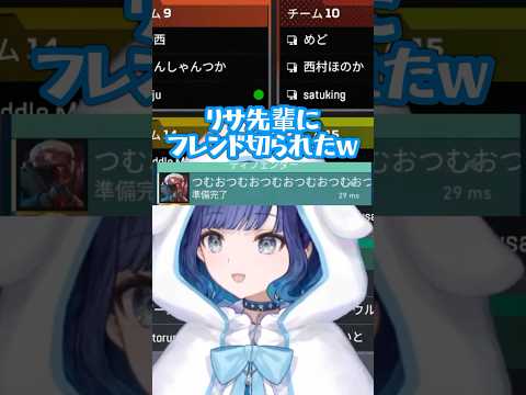【apex】手のひらくるくるな つむおが可愛い過ぎる【ぶいすぽっ!/紡木こかげ】#ぶいすぽ #紡木こかげ #切り抜き #apex