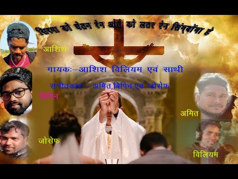 Sirma ko chetan ren shadi mundari song bala durang 2021 joseph production church live song