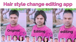 hair style change editing app || long hair photo editing app|new hair editing| new hair style edit screenshot 4