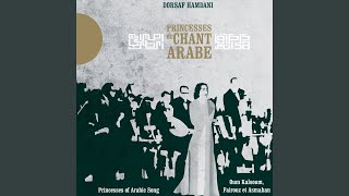 Layali els ons (Nuits d'intimité)