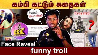     Funny Troll  Politalks  Kambi Kattum Kadhaigal  Tcs