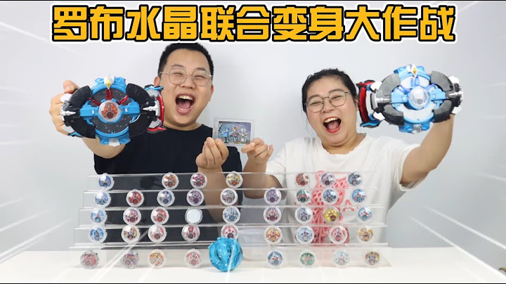 奥特水晶变身大作战！胖小唯宝贝哥联合打怪兽，能取得胜利吗？