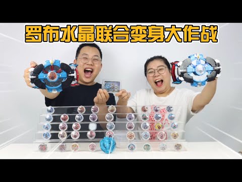 奥特水晶变身大作战！胖小唯宝贝哥联合打怪兽，能取得胜利吗？