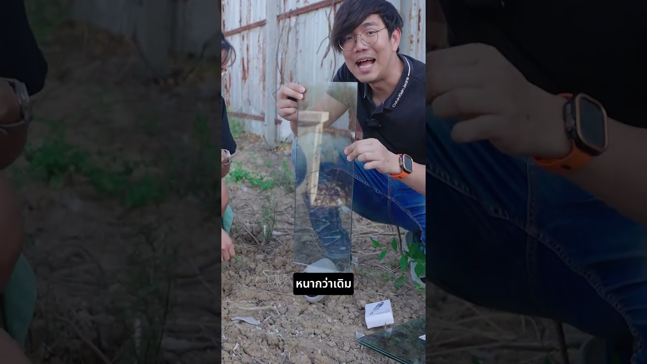 ที่ทุบกระจก ทุบได้จริงมั้ย !?