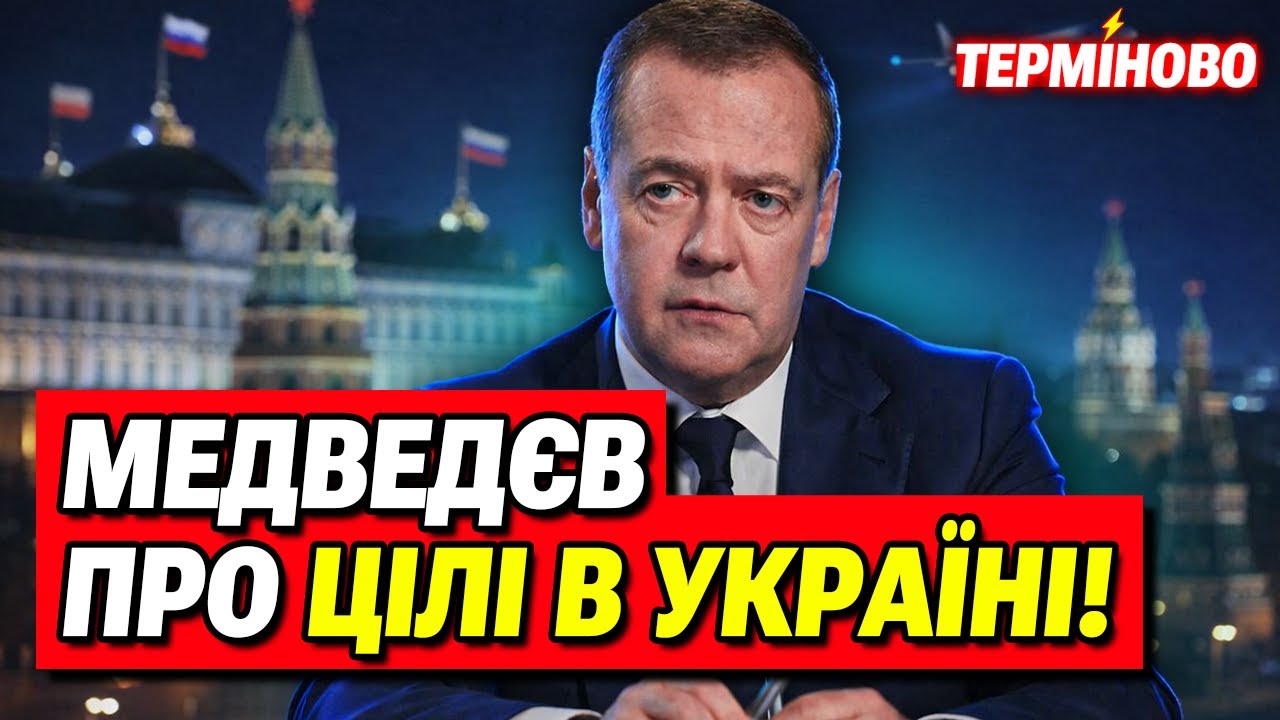 НОВА ЗАЯВА! Кремль вибухнув ПОГРОЗАМИ у сторону України!