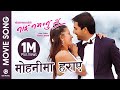 Kun shristi ki pari  nai nabhannu la  movie song  jiban luitel richa singh thakuri  deepak