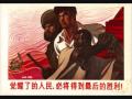 The East Is Getting Red: a Cultural Revolution song