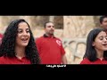 ترنيمة أنا مسنود على وعدك 