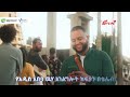 ‹‹አካባቢው ከሞግዚት አስተዳደር መላቀቅ አለበት›› ታደሰ ወረደ  ‹‹የሚጠናከር እንጂ የሚፈርስ አስተዳደር የለም›› ደመቀ ዘዉዱ