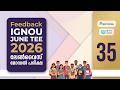 35 | Nandhana | BA Sociology | IGNOU TEE June 2026 Model Exam Feedback #ignouexam #learnwise #ignou