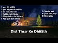 Diet Ke Dhieeth Duoor Theer