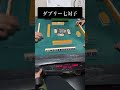 麻雀は席で決まる。 #麻雀 #ダブル立直