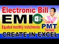 How to Use EMI Create in MS Excel 🔥🔥💧🔥🔥🔥💎💻💧🔥💻💧🔥💯🌍