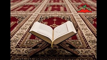 تلاوة خاشعة للقارئ سعد الغامدي من صلاة التراويح  رمضان 1440