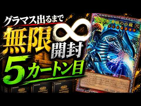 NYooGame【課金チャンネル】 - YouTube