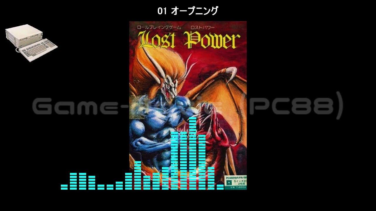 (PC88)ロストパワー/Lost PowerSoundtrack YouTube