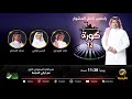 برنامج كورة 27 فبراير 2022 الحلقة الكاملة