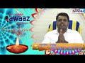 Navi Mumbai Awaaz -Ranjit Naik-Diwali Wishes 2018