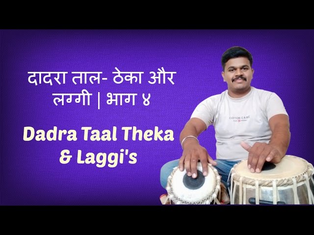 Tabla ki taal deals