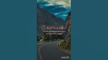 سوره الضحى ارح قلبك تلاوه تريح القلب #قرآن #قران_كريم