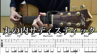 大石昌良の弾き語りラボ Youtube