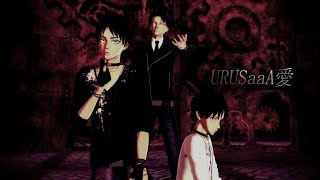 【進撃のMMD】URUSaaA愛