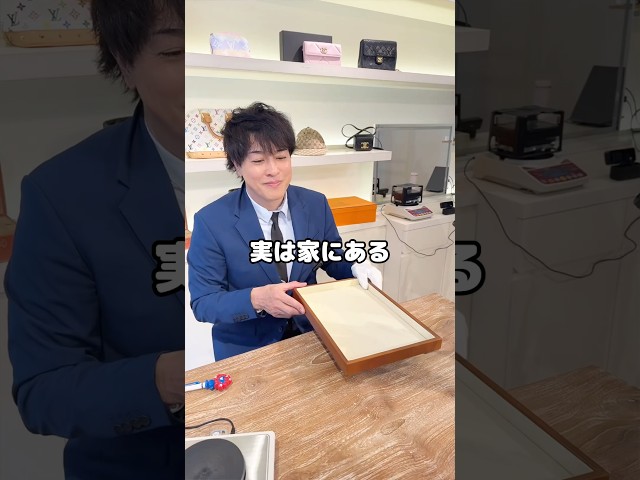 変色したホワイトゴールドの査定金額は？#ホワイトゴールド買取 #安心買取 #買取タマ
