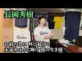ヤクルトスワローズ2023年新応援歌 熱唱メドレー