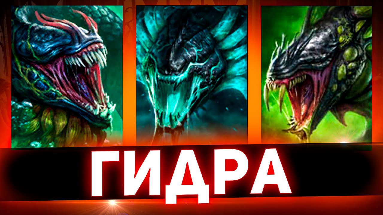 Солярис рейд гайд