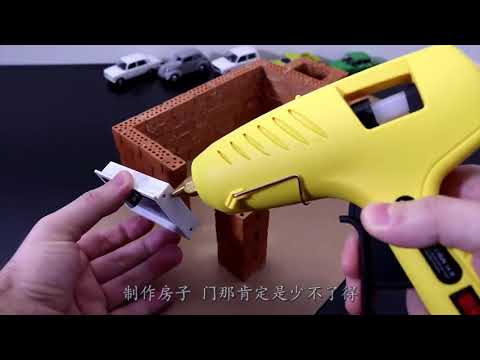 牛人奇思妙想，用迷你砖头建房子，成品让人眼前一亮！