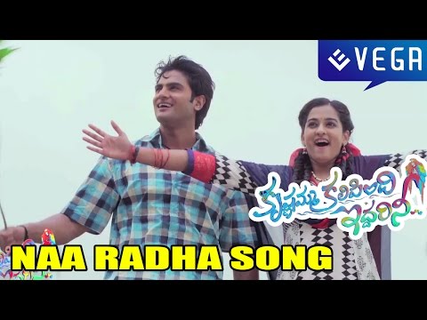 krishnamma-kalipindi-iddarini-movie-:-naa-radha-song-:-sudheer-babu,-nanditha