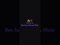 #newmusic # tu Ruh hai to main Kaya bnu # kah de to ban jaaun vairaag main # black screen
