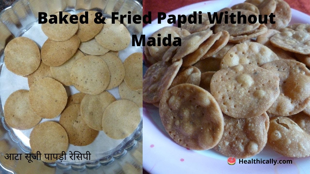 घर पर बनाऐ दो तारिके से बिना मैदा के क्रिस्पी पापड़ी | Atta suji papdi | Papdi recipe for chaats | Healthically Kitchen