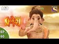 Vighnaharta Ganesh - Ep 60 - Webisode - 15th November, 2017