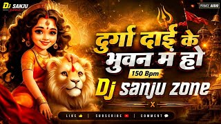 Durga Dai Ke Bhuwan Ma Vo - Dj sanju zone __ Cg Jas Geet __ Remix(M4A_128K).m4a