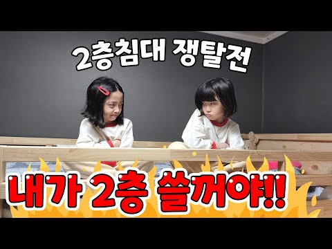 <strong>침대</strong> 예쁘게 <strong>꾸미기</strong>)